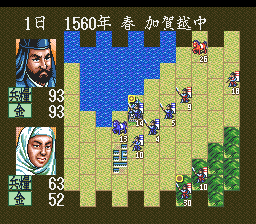 Super Nobunaga no Yabou - Zenkoku Ban (Japan) In game screenshot